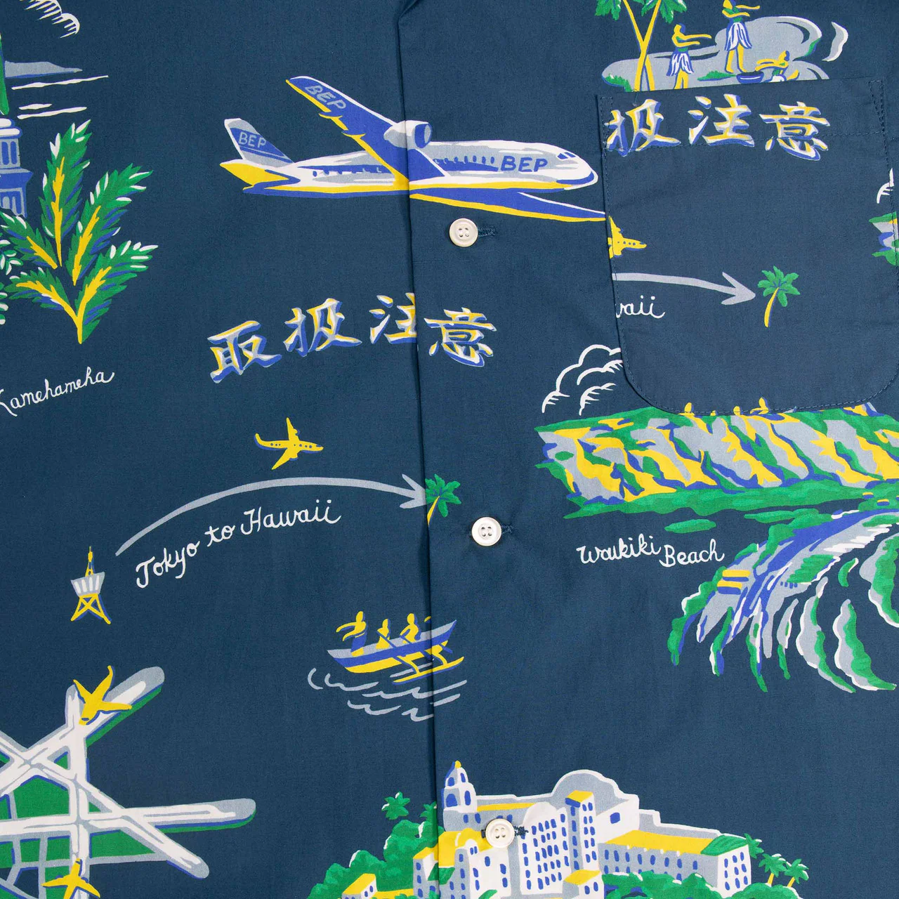 Souvenir Aloha Shirt - Image 3